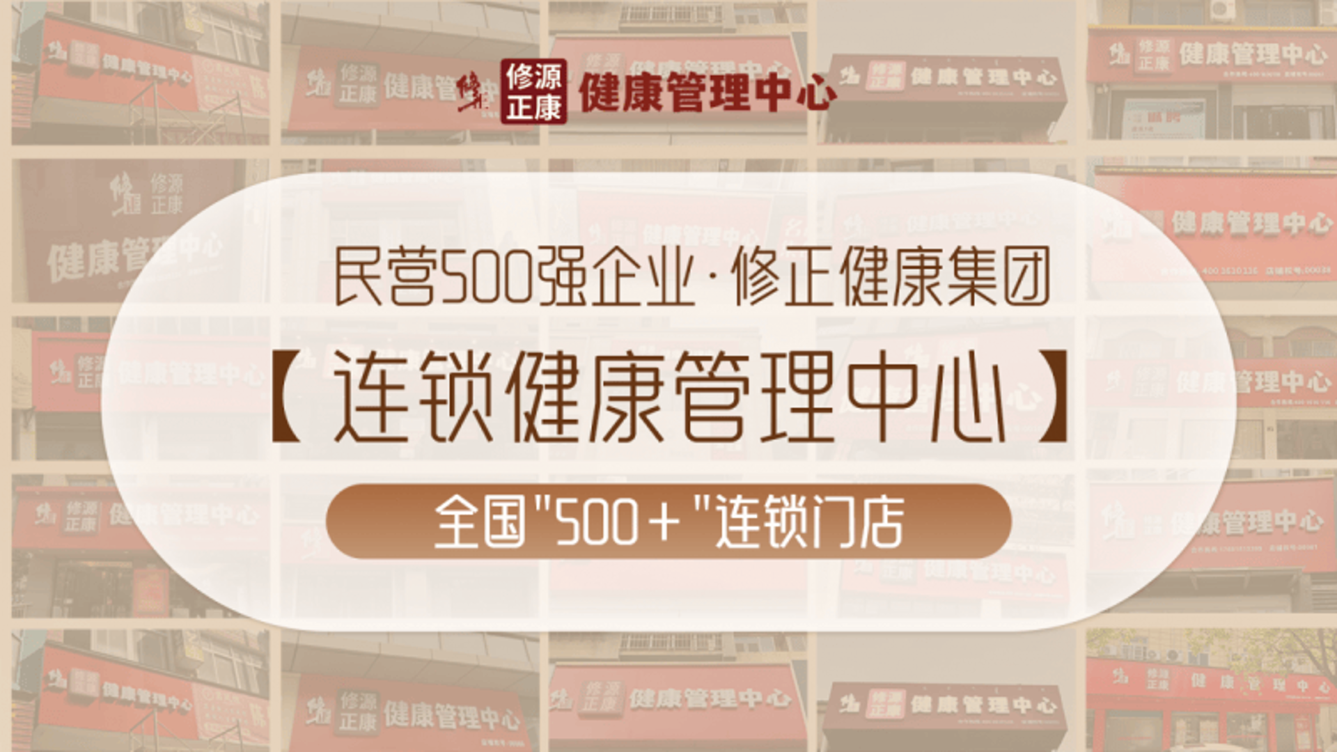 亦度正康健康科技